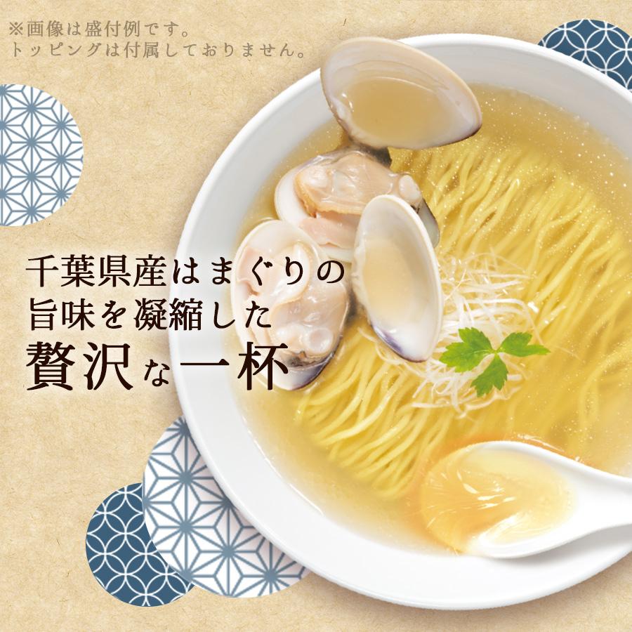 K&K だし麺 千葉県産 はまぐりだし塩らーめん インスタント K&K だし麺 千葉県産 はまぐりだし塩らーめん インスタント