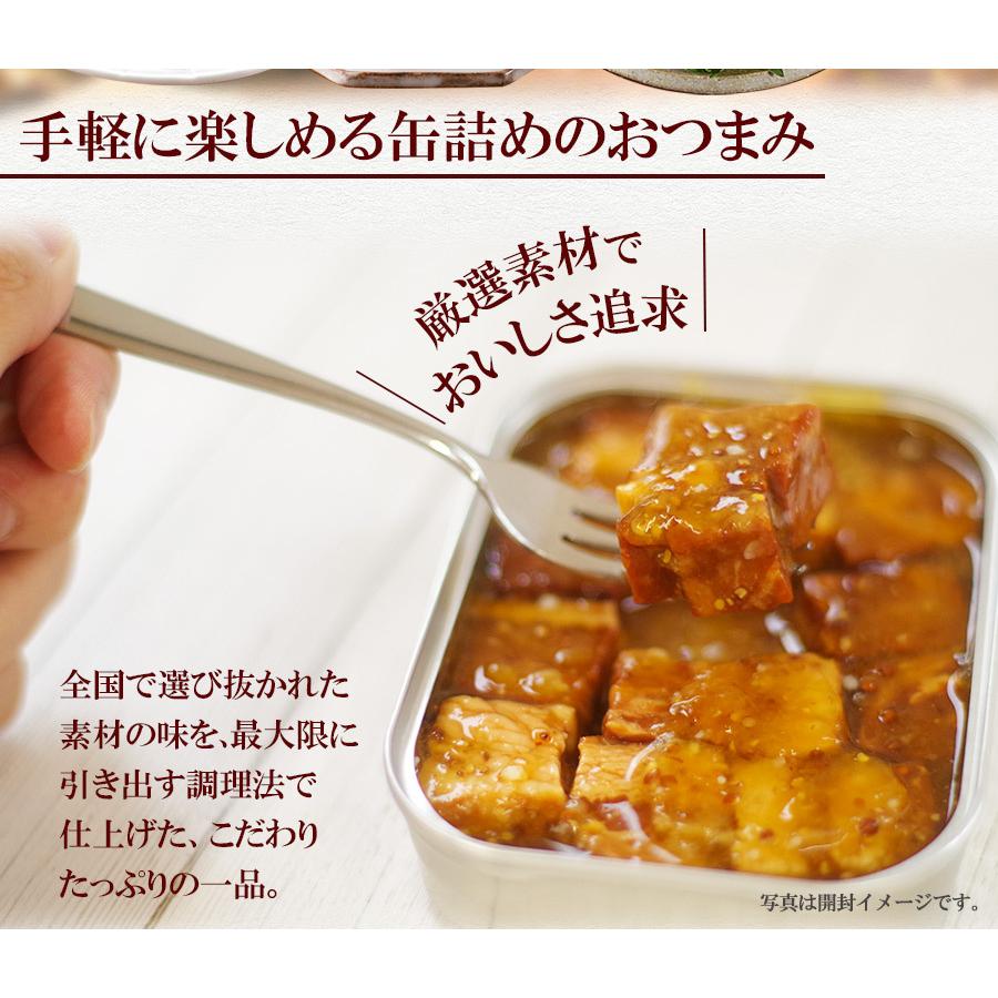 缶つま 15種類缶詰セット おつまみ詰め合わせ高級セット K＆K 国分 常温保存｜asianlife｜02