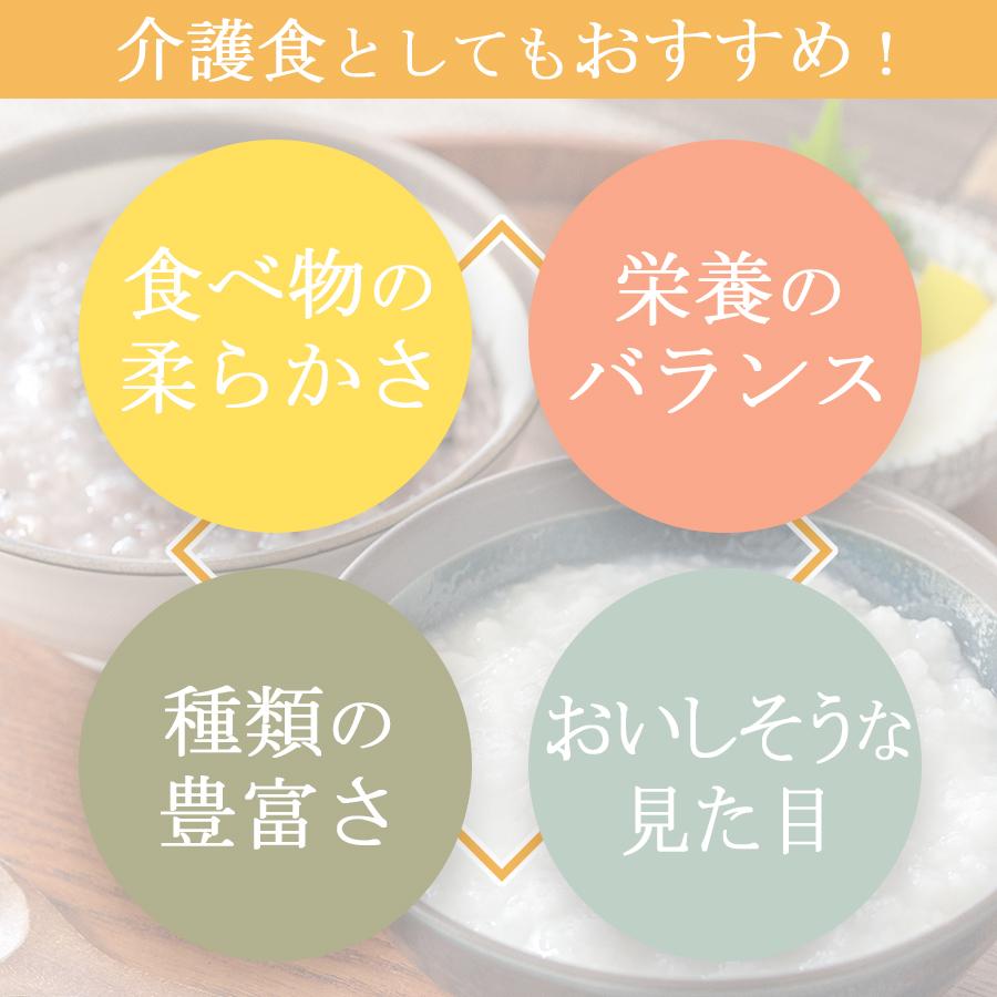 おかゆ 朝に嬉しい 容器付き具材たっぷりお粥セット 4種類計12食 具粥さん 詰め合わせ｜asianlife｜07