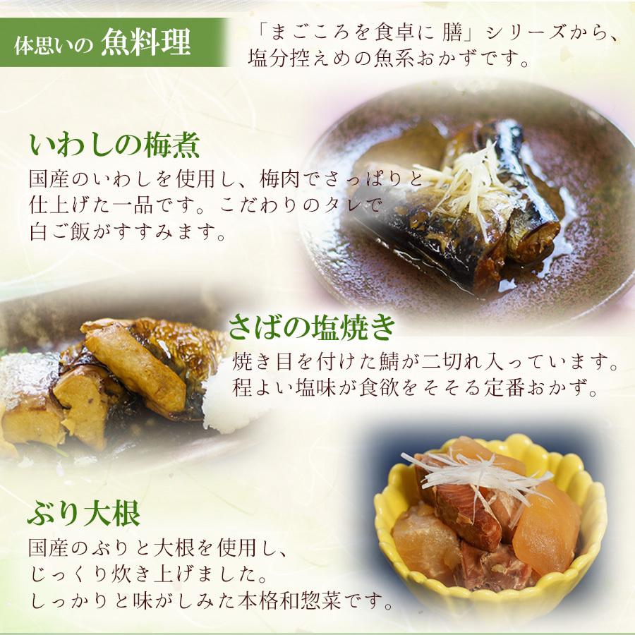 K＆K レトルト食品 詰め合わせセット 常温保存 長期 和風と洋風の惣菜