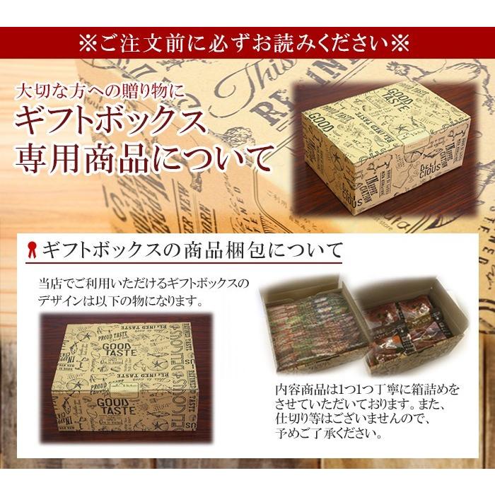 スープギフトセット  世界グルメのレトルトスープ7種14個セット レトルト食品 MCC 非常食 常温 ギフト プレゼント 2024 お取り寄せグルメ｜asianlife｜09