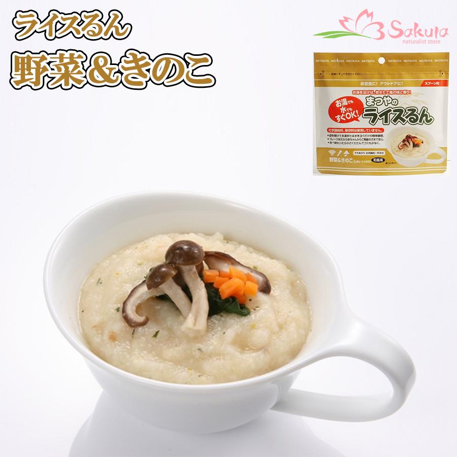 おかゆ ライスるん 野菜＆きのこ ４０ｇ 備蓄用 非常食 5年保存 | 