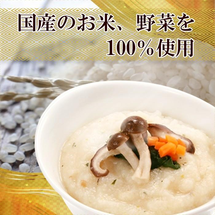 おかゆ ライスるん 野菜＆きのこ ４０ｇ 備蓄用 非常食 5年保存 |  | 03