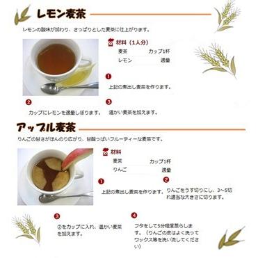 有機麦茶 (徳用) 442ｇ（8.5g×52Ｐ）　ティーパック オーガニック ノンカフェイン みたけ食品｜asianlife｜03