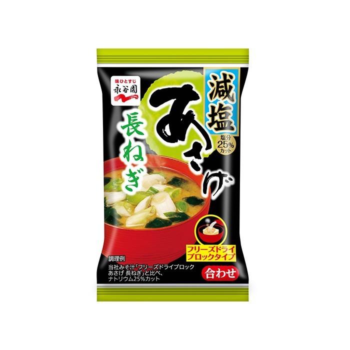 永谷園 フリーズドライ味噌汁