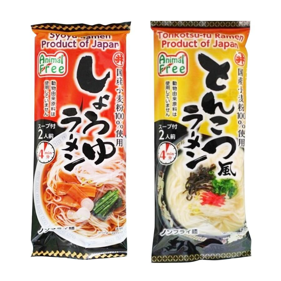 アニマルフリー インスタントラーメン2種類計20食入り詰め合わせセット