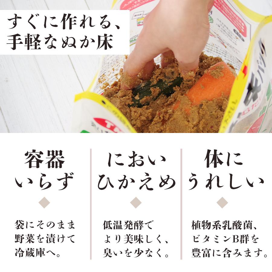 つけもと 熟成ぬか床パック1kg ぬか漬け : 自然派ストア Sakura - 通販