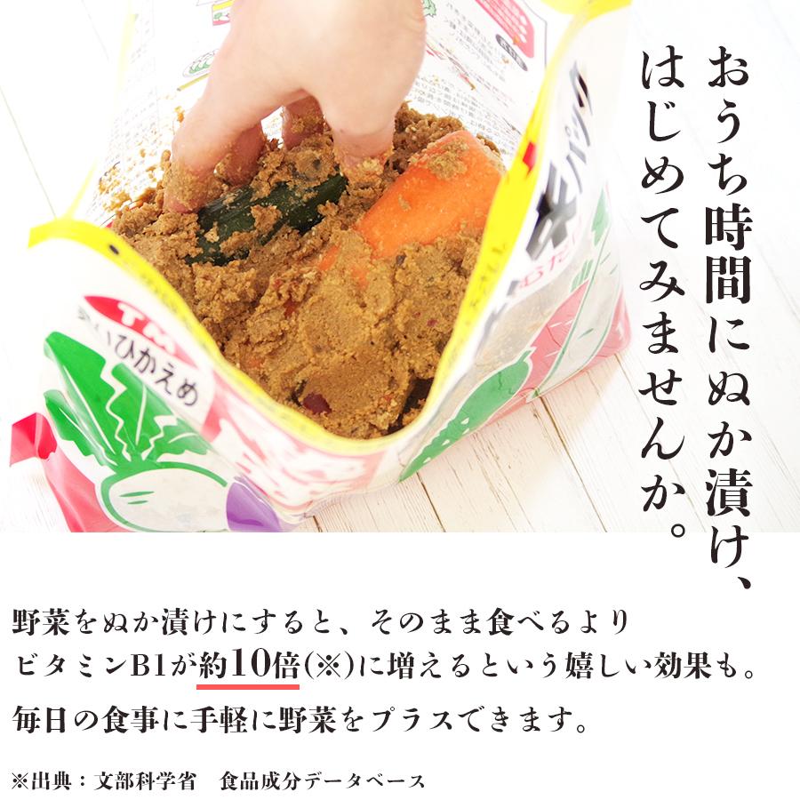 つけもと 熟成ぬか床パック1kg ぬか漬け 爆買 : 自然派ストア Sakura