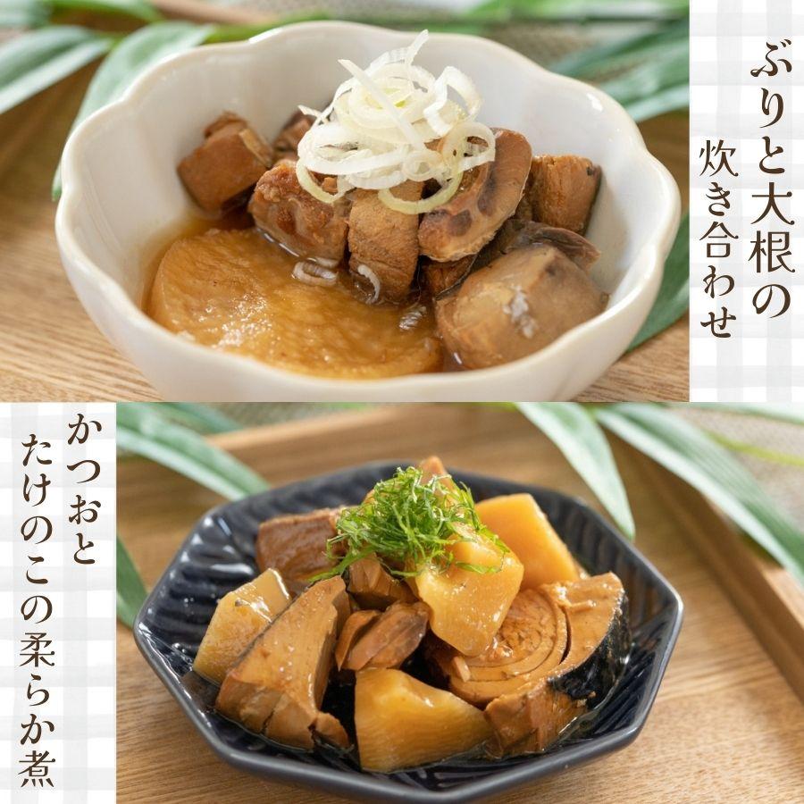 和食 洋食 おかず レトルト食品 お取り寄せグルメ レンジ対応魚と肉