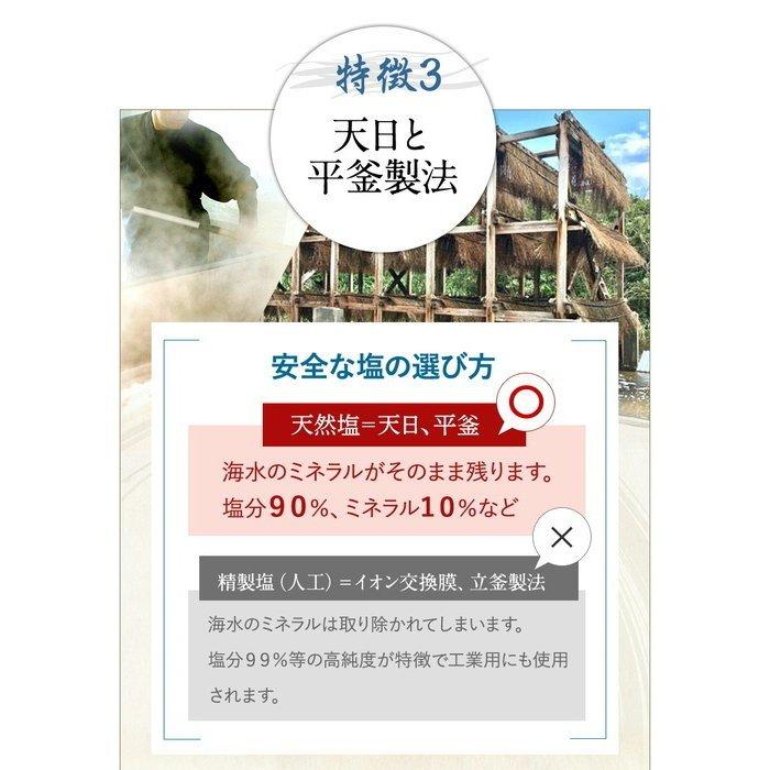 360円 【祝開店!大放出セール開催中】 ハーブソルト お得34g2個セット 天然塩 あまび オーガニック 日本 送料無料 yys 360円 【祝開店!大放出セール開催中】 ハーブソルト お得34g2個セット 天然塩 あまび オーガニック 日本 送料無料 yys