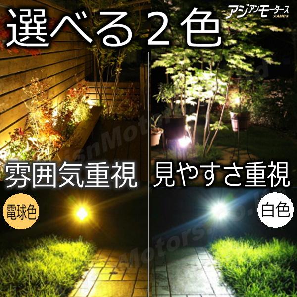 ガーデンライト ソーラー ガーデニング 庭 Diy 7led 明るい ライト 2個 投光器 防水 埋め込み 白 電球色 Amc 送料無料 Rls Cc 2gdl Spt7l Led アジアンモータース ヤフー店 通販 Yahoo ショッピング