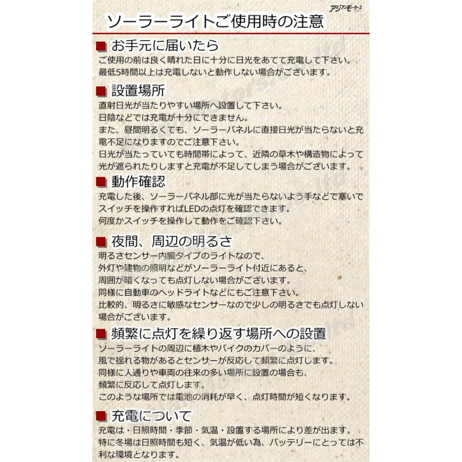 最新 ガーデンライト おしゃれ デザイン アンティーク 1個 ソーラーライト 表札灯 ポーチライト 明るさセンサー Led 白色 電球色 Amc 送料無料 Yyc Gdl Kba04 Led アジアンモータース ヤフー店 通販 Yahoo ショッピング