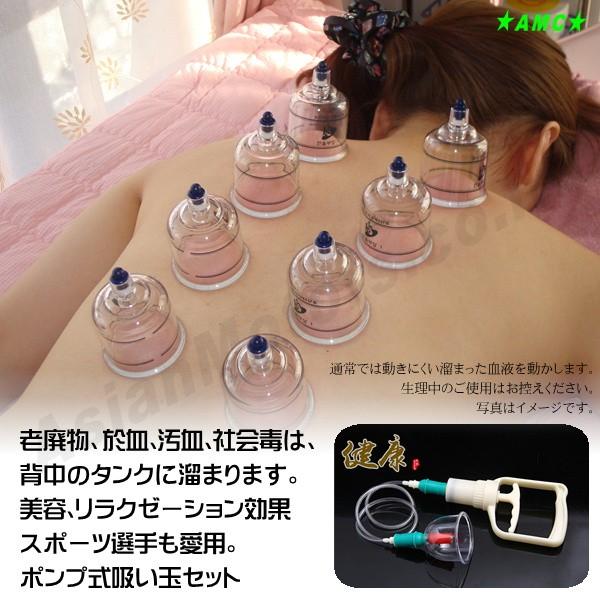 カッピングセット セルフ 吸い玉 12個 つぼマップ付き マッサージ 生活習慣と戦う店 ササヤ AMC RLS :kkg-kecp12-tpsa:LED アジアンモータース ヤフー店 - 通販 - Yahoo!ショッピング カッピングセット セルフ 吸い玉 12個 つぼマップ付き マッサージ 生活習慣と戦う店 ササヤ AMC RLS :kkg-kecp12-tpsa:LED アジアンモータース ヤフー店 - 通販 - Yahoo!ショッピング
