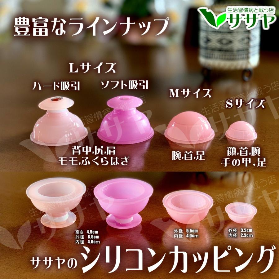 カッピング 吸い玉 吸玉 M 1個 中サイズ シリコン製カッピング 肩こり 解消 マッサージ ツボ押し 生活習慣病と戦う店ササヤ Amc メール便 Yys 鍼灸 Kkg Scp M Led アジアンモータース ヤフー店 通販 Yahoo ショッピング