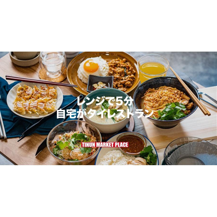 ガパオライス 冷凍 1人前 ガパオ 鶏ひき肉 バジル炒め タイごはん