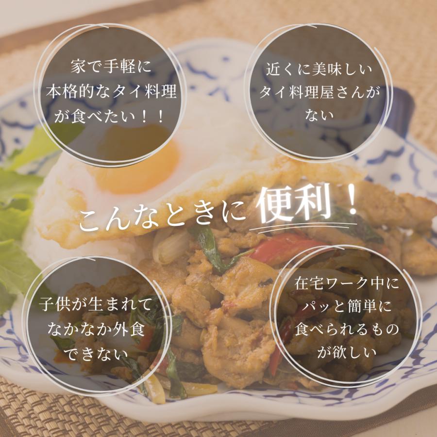 ガパオ食べたい さん専用 タイ料理 渋谷 ガパオ食堂(道玄坂/居酒屋)＜ネット予約可