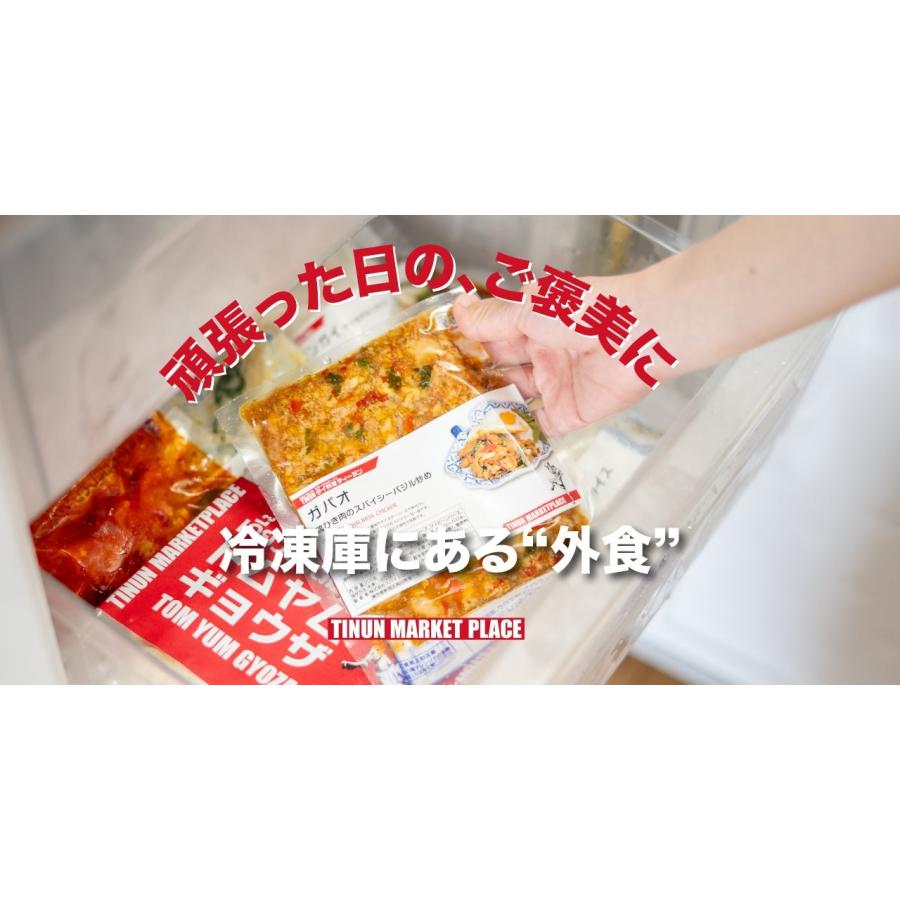 ガパオ食べたい さん専用 タイ料理 渋谷 ガパオ食堂(道玄坂/居酒屋)＜ネット予約可