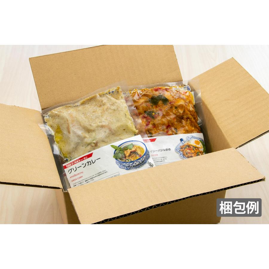 【冷凍商品】イエローカレー (1人前) タイカレー タイ料理｜asianroad｜04