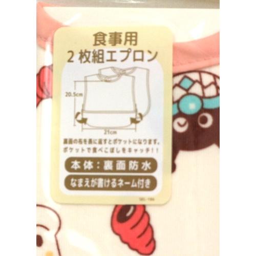 BANDAI（バンダイ） （MINNADE ISSHOUNI TABEYOU） アンパンマン2枚組