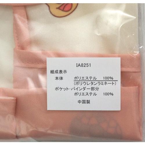 BANDAI（バンダイ） （MINNADE ISSHOUNI TABEYOU） アンパンマン2枚組