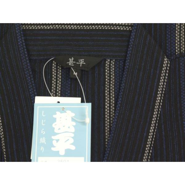 紳士 甚平しじら織 サイズM/L/LL/3L カラー：紺系 ストライプ ポケット 