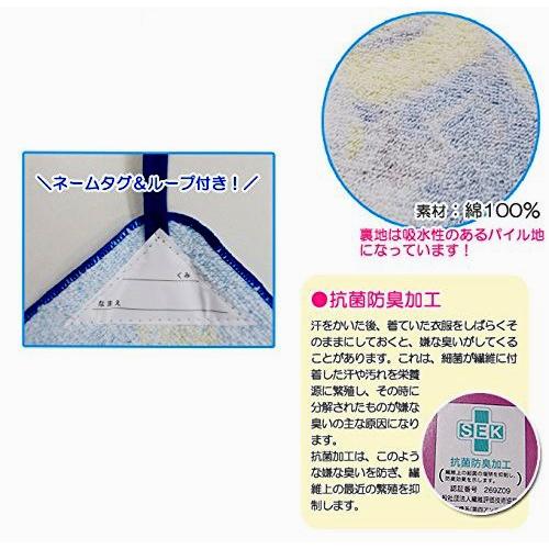 ドラミちゃん ループ付きハンドタオル 名前記入タグ付き アイムドラミ 