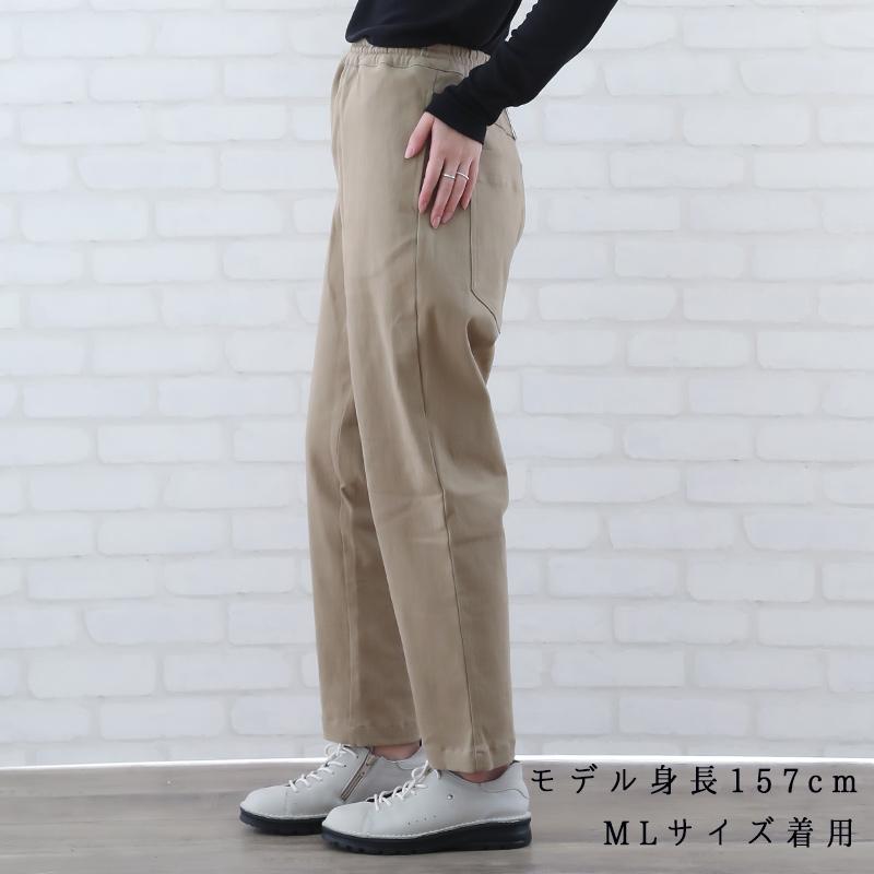 パンツレディース 秋 冬 40代 50代 60代 サブリナ ML コットン 綿 女性 ミセス ファッション 服 indigo インディゴ クリスマス プレゼント ギフト | indigo（ファッション） | 13