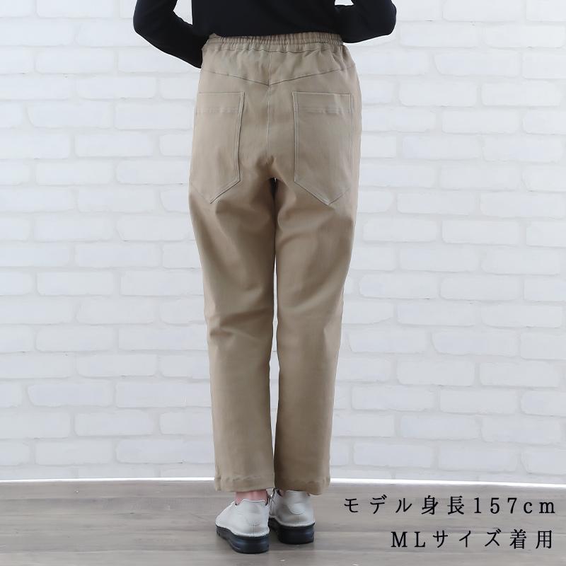 パンツレディース 秋 冬 40代 50代 60代 サブリナ ML コットン 綿 女性 ミセス ファッション 服 indigo インディゴ クリスマス プレゼント ギフト | indigo（ファッション） | 14