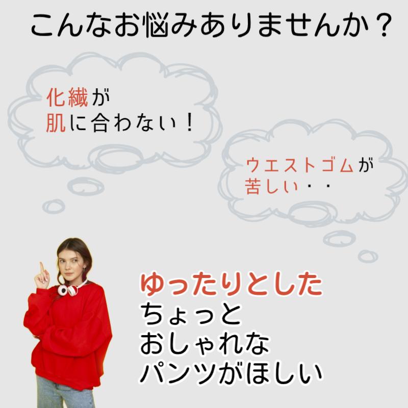 パンツレディース 秋 冬 40代 50代 60代 サブリナ ML コットン 綿 女性 ミセス ファッション 服 indigo インディゴ クリスマス プレゼント ギフト | indigo（ファッション） | 05