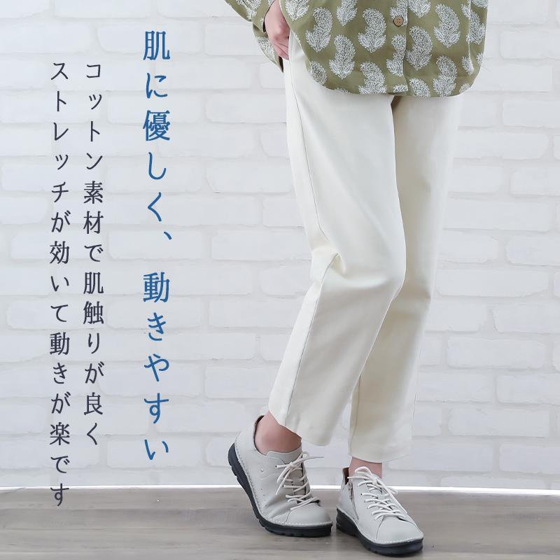 パンツレディース 秋 冬 40代 50代 60代 サブリナ ML コットン 綿 女性 ミセス ファッション 服 indigo インディゴ クリスマス プレゼント ギフト | indigo（ファッション） | 06