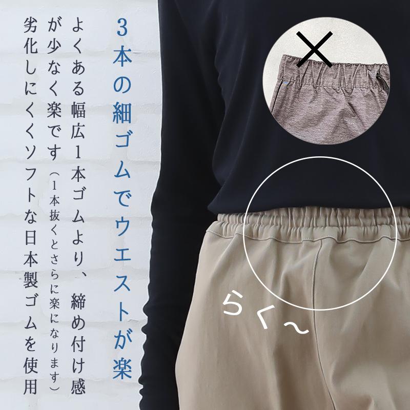 パンツレディース 秋 冬 40代 50代 60代 サブリナ ML コットン 綿 女性 ミセス ファッション 服 indigo インディゴ クリスマス プレゼント ギフト | indigo（ファッション） | 07