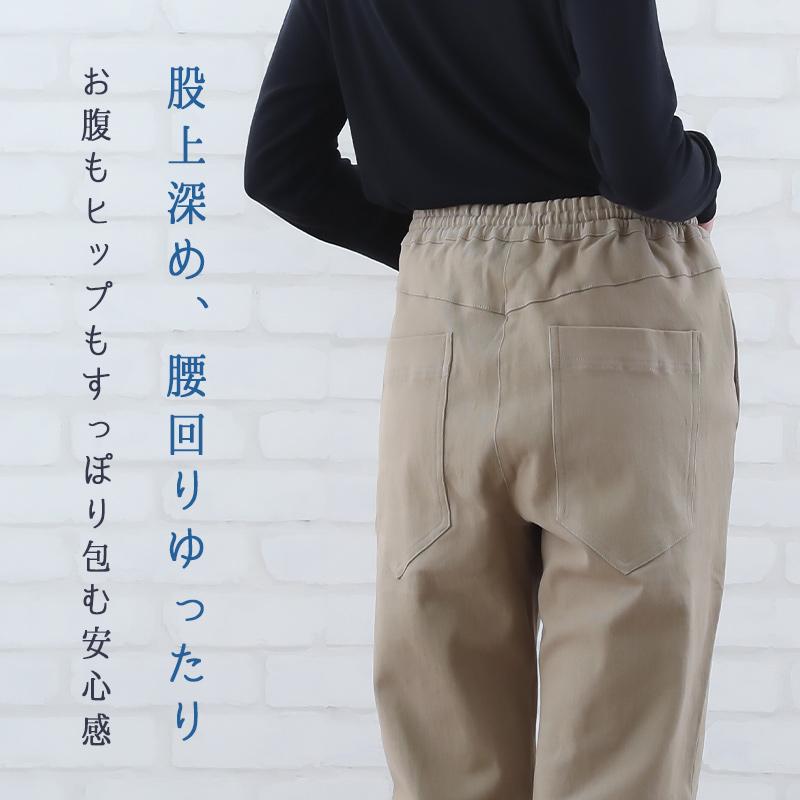 パンツレディース 秋 冬 40代 50代 60代 サブリナ ML コットン 綿 女性 ミセス ファッション 服 indigo インディゴ クリスマス プレゼント ギフト | indigo（ファッション） | 08