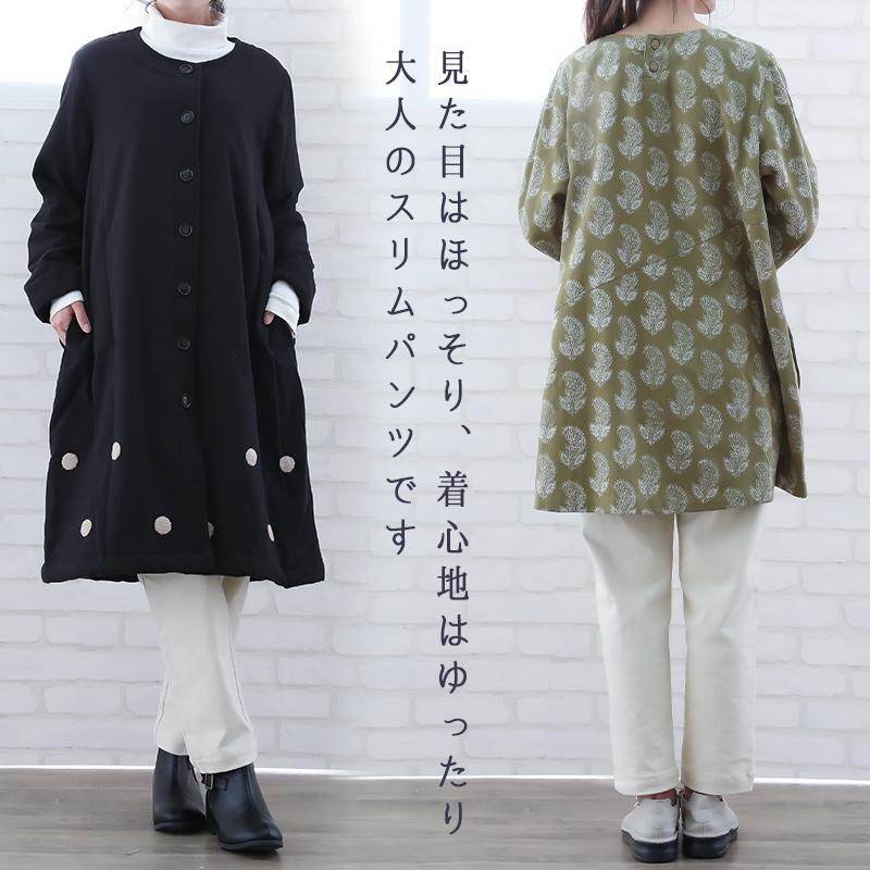 indigo パンツレディース 秋 冬 40代 50代 60代 サブリナ ML コットン