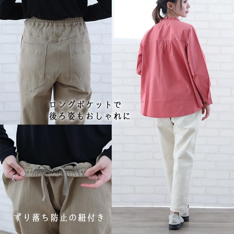 パンツレディース 秋 冬 40代 50代 60代 サブリナ ML コットン 綿 女性 ミセス ファッション 服 indigo インディゴ クリスマス プレゼント ギフト | indigo（ファッション） | 10