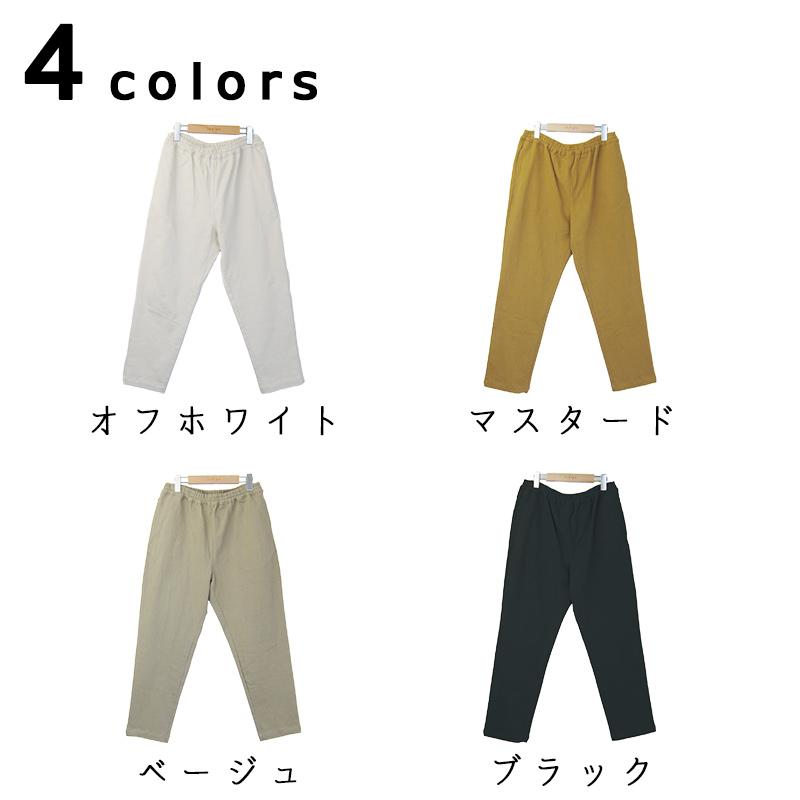 パンツレディース 秋 冬 40代 50代 60代 サブリナ ML コットン 綿 女性 ミセス ファッション 服 indigo インディゴ クリスマス プレゼント ギフト | indigo（ファッション） | 11