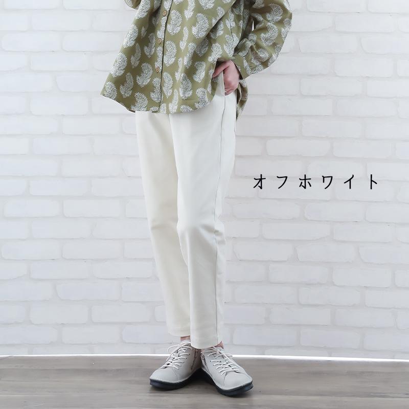 パンツレディース 秋 冬 40代 50代 60代 サブリナ ML コットン 綿 女性 ミセス ファッション 服 indigo インディゴ クリスマス プレゼント ギフト | indigo（ファッション） | 01