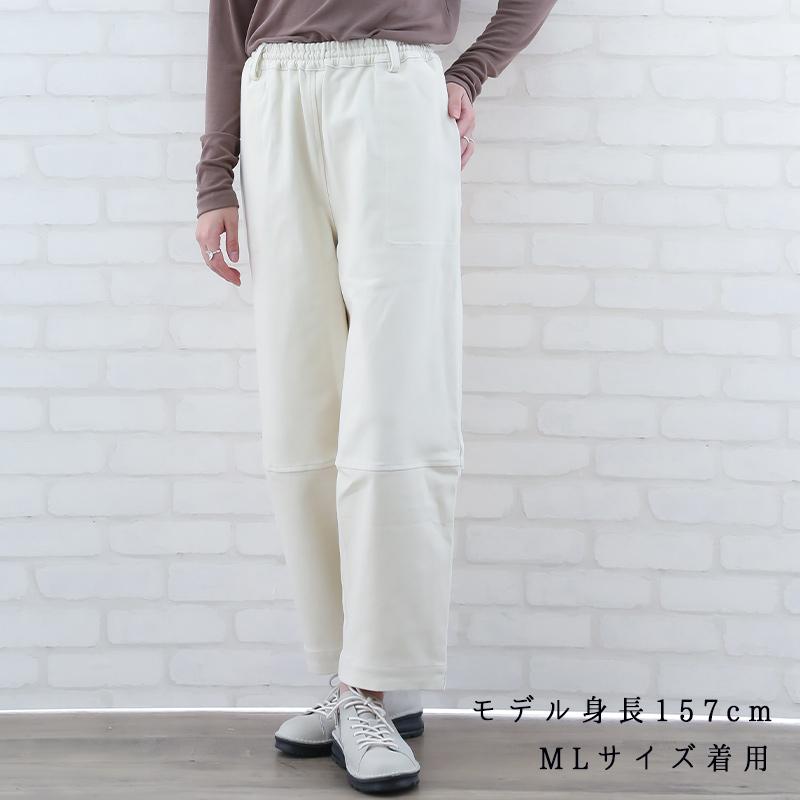 パンツ レディース 秋 冬 40代 50代 60代 ML コットン サルエル 女性 ミセス ファッション 服 indigo インディゴ クリスマス プレゼント | indigo（ファッション） | 12