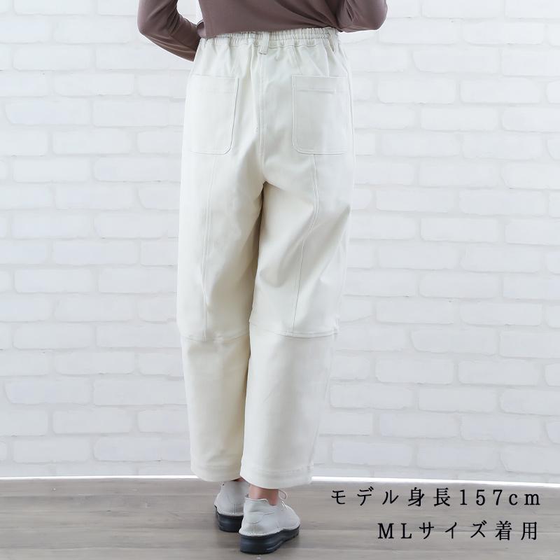 パンツ レディース 秋 冬 40代 50代 60代 ML コットン サルエル 女性 ミセス ファッション 服 indigo インディゴ クリスマス プレゼント | indigo（ファッション） | 14