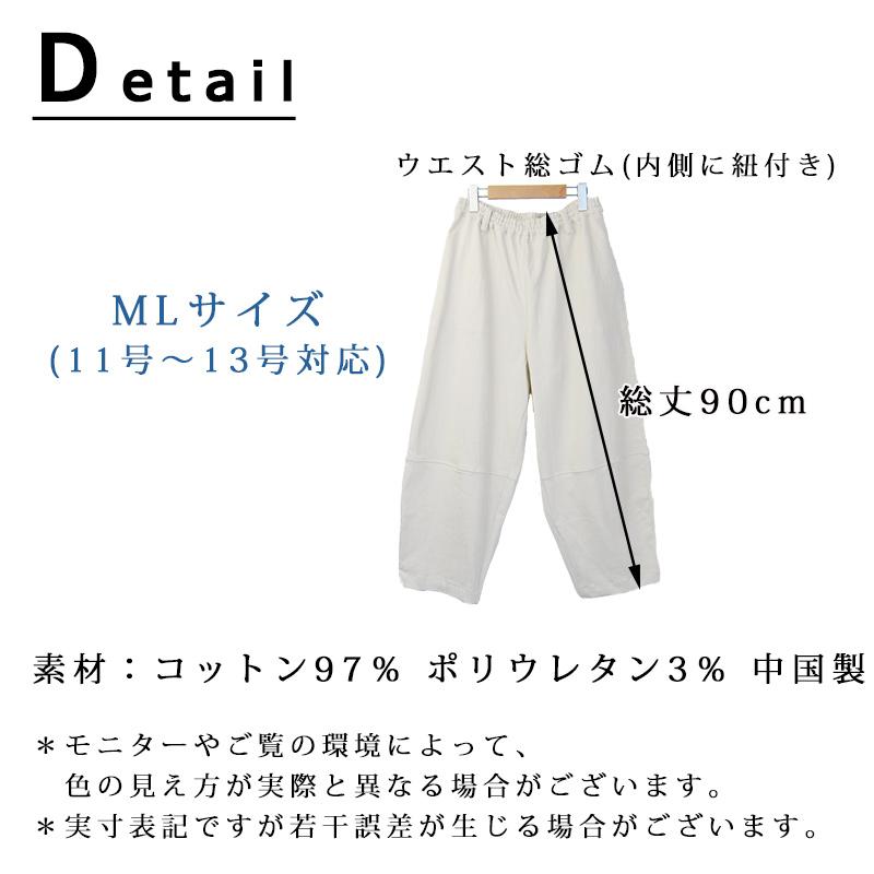 indigo パンツ レディース 秋 冬 40代 50代 60代 ML コットン サルエル