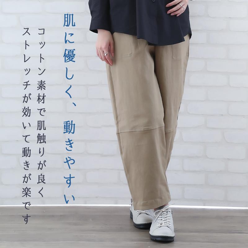 パンツ レディース 秋 冬 40代 50代 60代 ML コットン サルエル 女性 ミセス ファッション 服 indigo インディゴ クリスマス プレゼント | indigo（ファッション） | 06