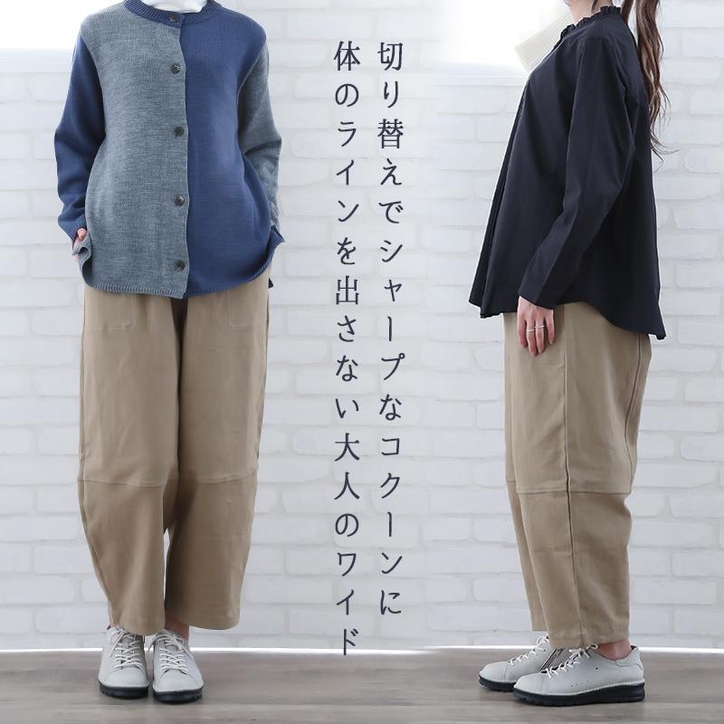 パンツ レディース 秋 冬 40代 50代 60代 ML コットン サルエル 女性 ミセス ファッション 服 indigo インディゴ クリスマス プレゼント | indigo（ファッション） | 09