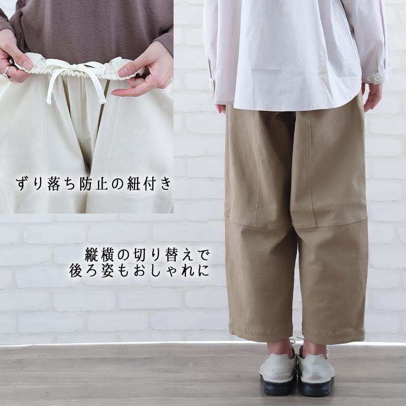 パンツ レディース 秋 冬 40代 50代 60代 ML コットン サルエル 女性 ミセス ファッション 服 indigo インディゴ クリスマス プレゼント | indigo（ファッション） | 10