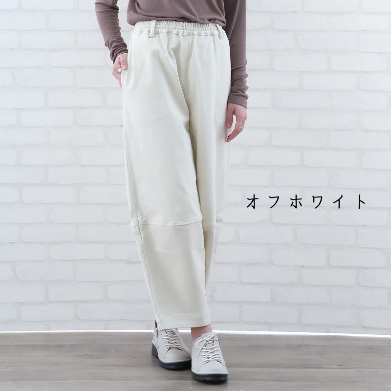 indigo パンツ レディース 秋 冬 40代 50代 60代 ML コットン サルエル