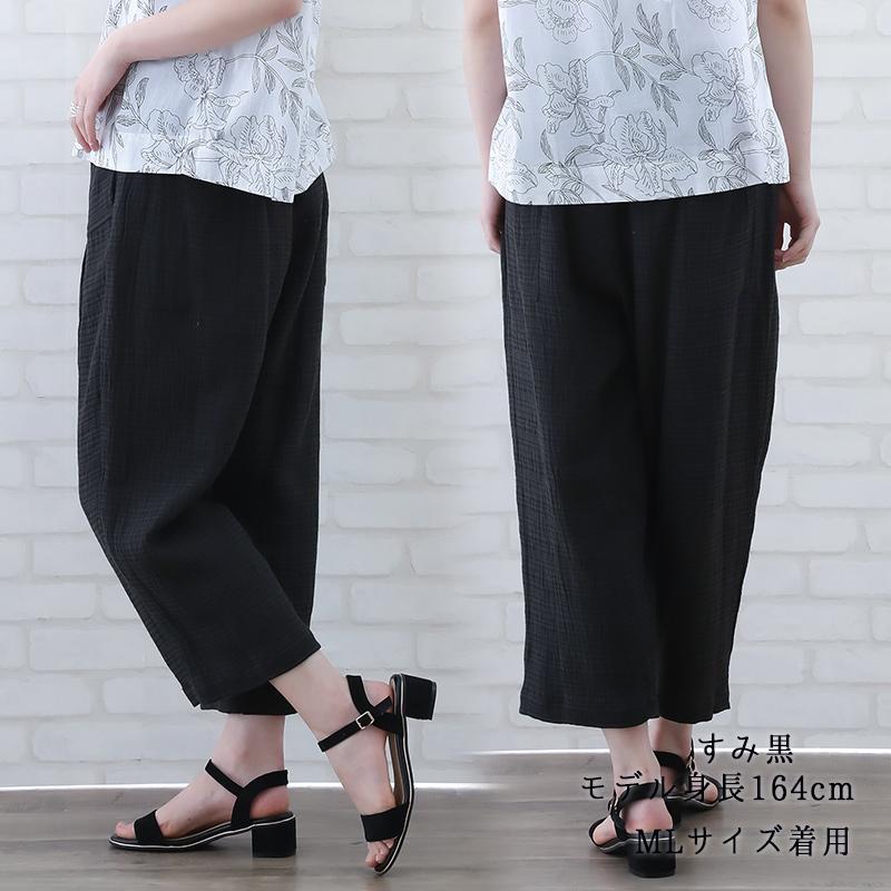 大きいサイズ テーパードパンツ レディース 50代 春 夏 40代 60代 ゴム ボトムス ゆったり ミセス ファッション 服 indigo インディゴ プレゼント ギフト | indigo（ファッション） | 08