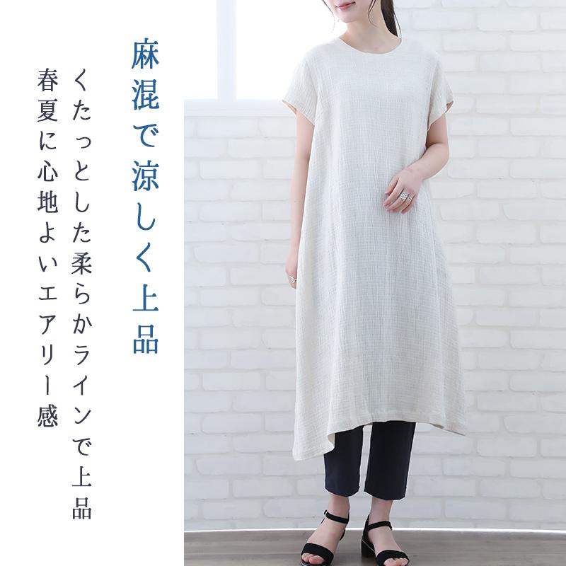 ワンピース レディース 50代 春 夏 半袖 5分袖 綿 麻 60代 大きいサイズ 上品 ミセス ナチュラル ファッション 服 indigo インディゴ プレゼント ギフト | indigo（ファッション） | 04
