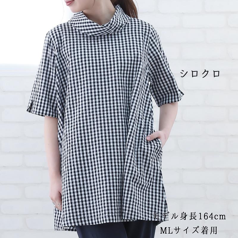 チュニック レディース トップス 5分袖 春 夏 50代 60代 70代 チェック 綿 ミセス ファッション 服 indigo インディゴ プレゼント ギフト | indigo（ファッション） | 01