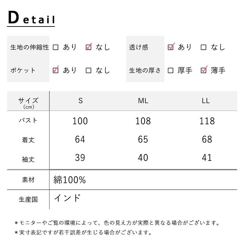 ブラウス レディース 七分袖 インド綿 春 夏 50代 60代 ゆったり ピンタック 綿100 ミセス ファッション 服 indigo インディゴ プレゼント ギフト | indigo（ファッション） | 11