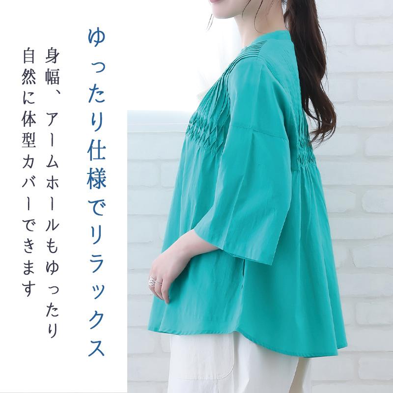 ブラウス レディース 七分袖 インド綿 春 夏 50代 60代 ゆったり ピンタック 綿100 ミセス ファッション 服 indigo インディゴ プレゼント ギフト | indigo（ファッション） | 08