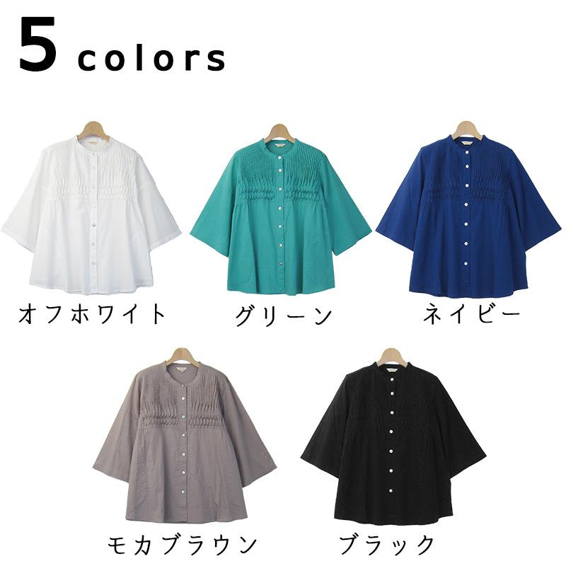 ブラウス レディース 七分袖 インド綿 春 夏 50代 60代 ゆったり ピンタック 綿100 ミセス ファッション 服 indigo インディゴ プレゼント ギフト | indigo（ファッション） | 09