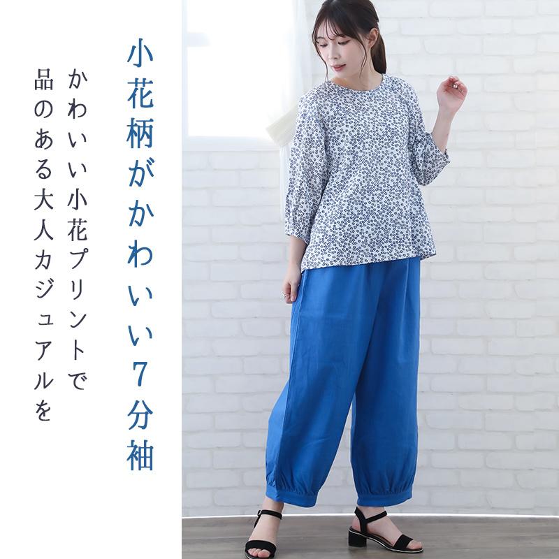 トップス レディース 春 夏 7分袖 綿 40代 50代 60代 70代 上品 ブラウス 大きいサイズ ミセス ファッション 服 indigo インディゴ プレゼント ギフト | indigo（ファッション） | 04